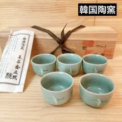 2026年最新】韓国陶窯の人気アイテム - メルカリ