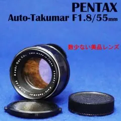 2026年最新】super takumar 55mm f1.8 前期の人気アイテム - メルカリ