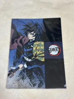 2026年最新】鬼滅の刃 冨岡義勇 クリアファイル アイキャッチの人気