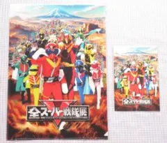 2026年最新】全スーパー戦隊展の人気アイテム - メルカリ