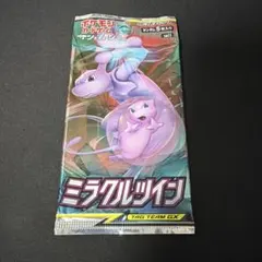 2026年最新】ミラクルツイン box 未開封の人気アイテム - メルカリ