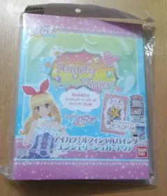 2026年最新】アイカツ バインダー 未開封 エンジェリーシュガーの人気