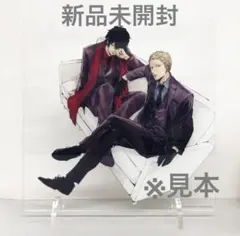 2026年最新】ギヴン アクリルボードの人気アイテム - メルカリ