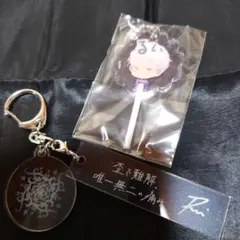 2026年最新】氷薙ルイの人気アイテム - メルカリ