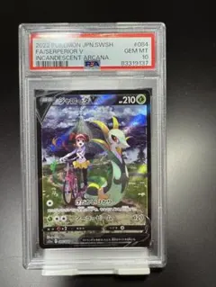 2026年最新】ジャローダ psa10の人気アイテム - メルカリ