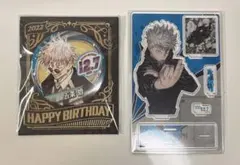 2026年最新】五条悟 バースデー 2021の人気アイテム - メルカリ