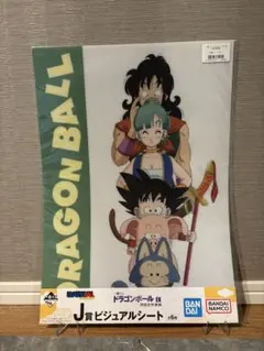 2026年最新】ドラゴンボール ビジュアルシートの人気アイテム - メルカリ