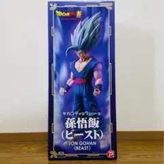 2026年最新】ギガンティックシリーズ 孫悟飯ビーストの人気アイテム