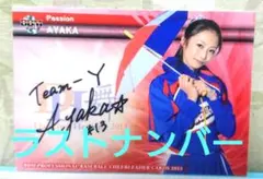 2026年最新】絢香 サインの人気アイテム - メルカリ