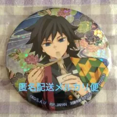 2026年最新】冨岡義勇 ナムコ 缶バッジの人気アイテム - メルカリ