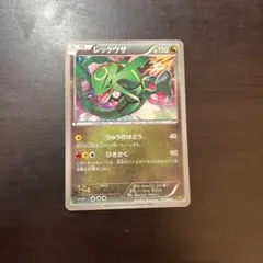 2026年最新】レックウザex sr bwの人気アイテム - メルカリ