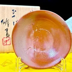 2026年最新】藤原雄の人気アイテム - メルカリ