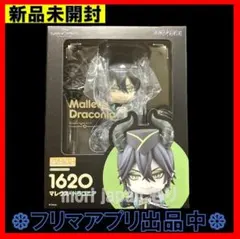 2026年最新】ツイステ イデア ねんどろいどの人気アイテム - メルカリ