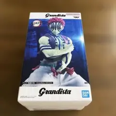 2026年最新】猗窩座グランディスタの人気アイテム - メルカリ