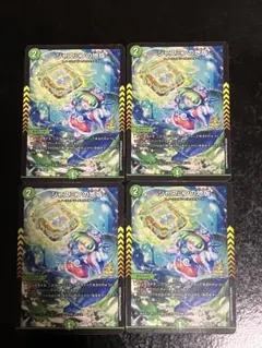 2026年最新】ジャスミンの地版 プロモの人気アイテム - メルカリ