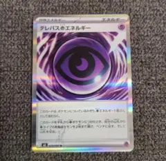 2026年最新】ポケモンカード印刷エラーパックの人気アイテム - メルカリ