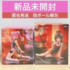 2026年最新】Desktop Cute フィギュア 結城美柑 チャイナドレスver.の