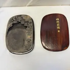 2026年最新】端州石硯の人気アイテム - メルカリ