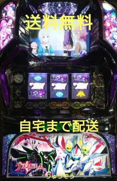 2026年最新】パチスログランベルム実機の人気アイテム - メルカリ