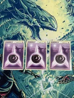 2026年最新】レジェンドエネルギー 超の人気アイテム - メルカリ