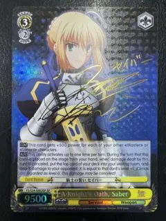 2026年最新】セイバー サインの人気アイテム - メルカリ