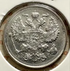 2026年最新】20コペイカの人気アイテム - メルカリ