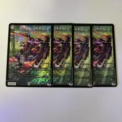 2026年最新】アーテルゴルギーニの人気アイテム - メルカリ