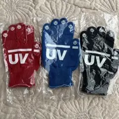 2026年最新】uverworld 手袋の人気アイテム - メルカリ