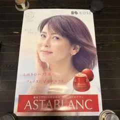 2026年最新】森高千里 ポスターの人気アイテム - メルカリ