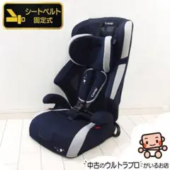 2026年最新】コンビ ジュニアシート ジョイトリップ エッグショックの