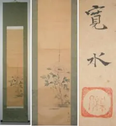 2026年最新】牡丹 掛軸の人気アイテム - メルカリ