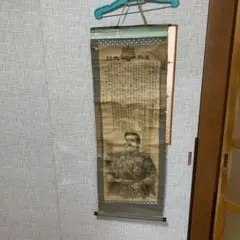 2026年最新】明治時代の掛け軸の人気アイテム - メルカリ