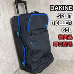 2026年最新】DaKine Split Rollerの人気アイテム - メルカリ