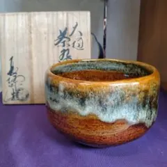 2026年最新】中村長阿弥の人気アイテム - メルカリ