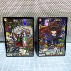 2026年最新】ロマネスク プレイマットの人気アイテム - メルカリ