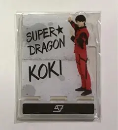 2026年最新】田中洸希 アクスタの人気アイテム - メルカリ