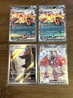 ポケモンカード リザードン 25th プロモ ミュウ 25th プロモ ポケモン