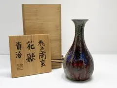 2026年最新】佐久知炎仙の人気アイテム - メルカリ