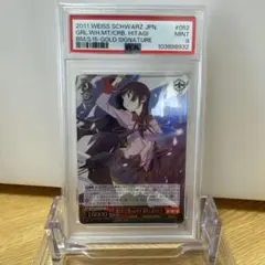 2026年最新】蟹に行き遭った少女 SPの人気アイテム - メルカリ