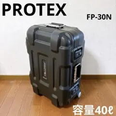 2026年最新】PROTEX キャリーケースFP-32Nの人気アイテム - メルカリ