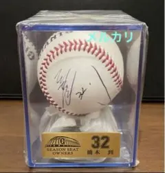 2026年最新】シーズンシート サインボールの人気アイテム - メルカリ