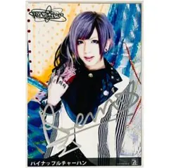 2026年最新】玲音 サインの人気アイテム - メルカリ