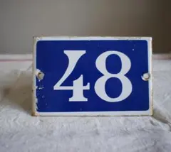 2026年最新】アンティーク ホーロー フランスの人気アイテム - メルカリ