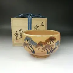 2026年最新】寒川栖豊の人気アイテム - メルカリ