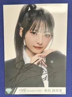2026年最新】永田詩央里 サインの人気アイテム - メルカリ