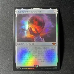 2026年最新】オルサンクのパランティールの人気アイテム - メルカリ