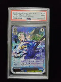 2026年最新】氷川紗夜 SSPの人気アイテム - メルカリ