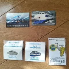 2026年最新】系新幹線 ピンバッジの人気アイテム - メルカリ