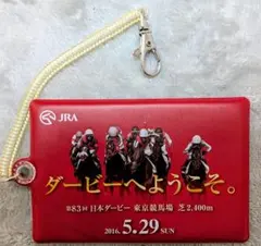 2026年最新】jra記念品の人気アイテム - メルカリ