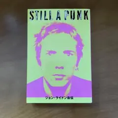 2026年最新】ジョンライドンの人気アイテム - メルカリ